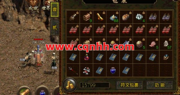 玩传奇装备回收真能赚钱？这些隐藏福利让你爽到飞起！ 