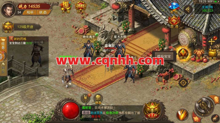 传奇装备砍价神技，这样买省下一大笔！ 