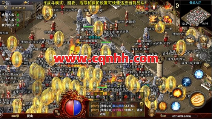 传奇游戏站长亲测：良心推荐，玩得放心！ 