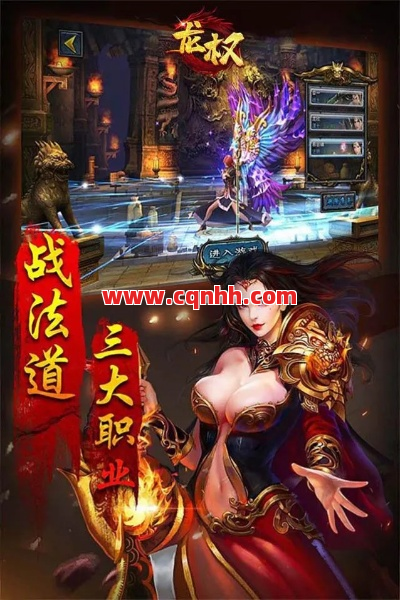 选辅助别踩雷！基础功能让你传奇游戏起飞 