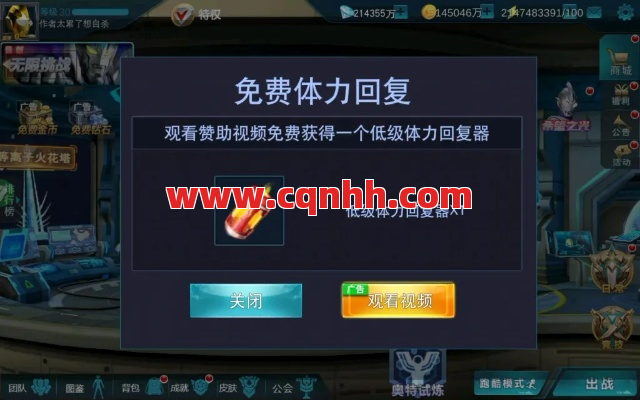 你的装备会贬值？传奇SF这样保值太硬核！ 