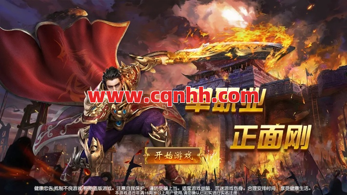 传奇每天都在悄悄搞事情？老司机才懂的隐藏玩法玄机！ 