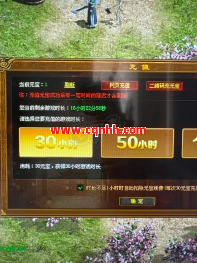 玩私服也要绑定手机号，盗号党直接懵圈！ 