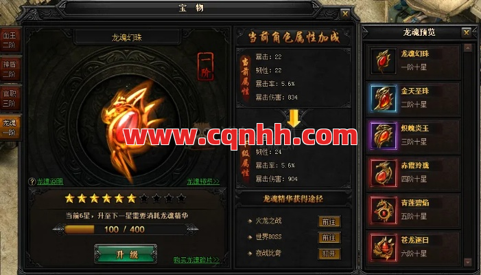 玩传奇真能让你赚到盆满钵满？老司机带你飞！ 