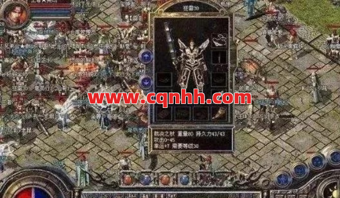 刷爆地图就出神装？终结特效让你爽到飞起！ 