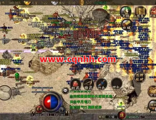 挖矿才是真香？装备升级省元宝的隐藏秘诀！ 