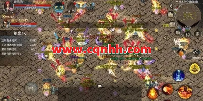 传奇副本这样玩才爽？技能学习秘诀大公开！ 