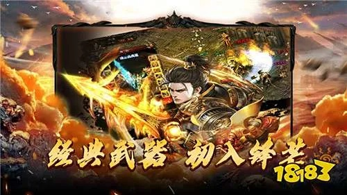 传奇私服更新飞快！登录送福利玩到根本停不下来 