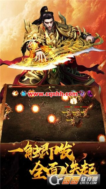 为什么这个传奇游戏广告能让全城玩家疯狂入坑？ 