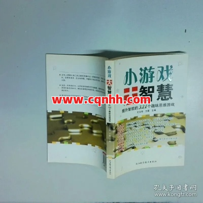 传奇单刷没劲？组队开黑爽翻天！ 