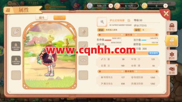 传奇私服新手人物搭配秘诀，这样玩再也不怕被欺负！ 