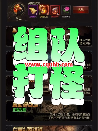 组队时职业定位不准？老司机教你轻松搞定 