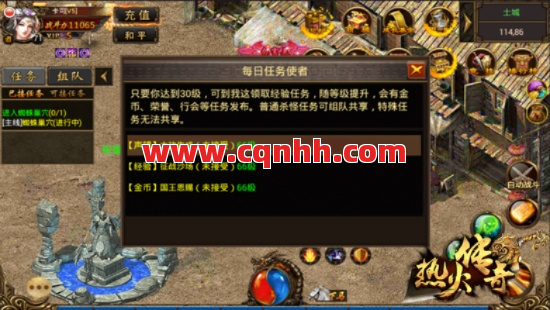 免费传奇游戏真能爆神装？不花钱照样爽翻天！ 