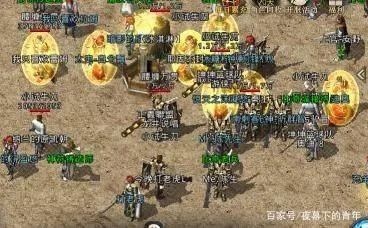 玩传奇私服总卡关？这招让战力飙升大佬都服！ 