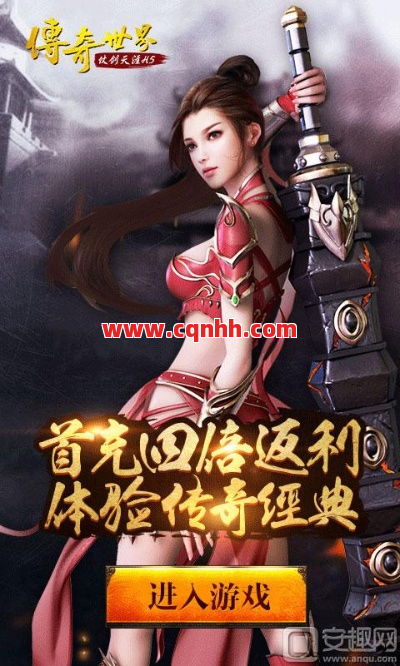 传奇游戏玩到上头？这份劲爆体验让你停不下来！ 