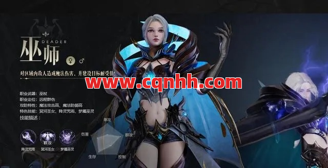 选错职业肠子悔青？这些隐藏细节决定你的传奇生涯！ 