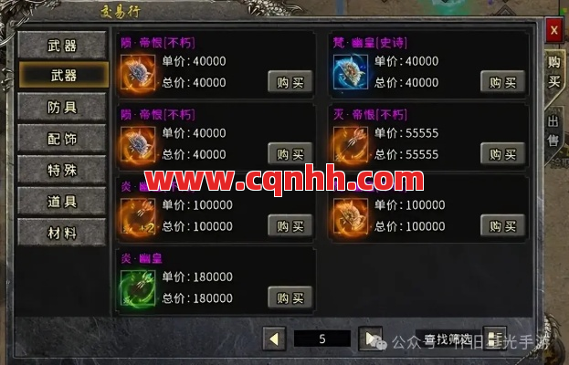 传奇私服提现快人一步？安全平台让你玩到上头！ 