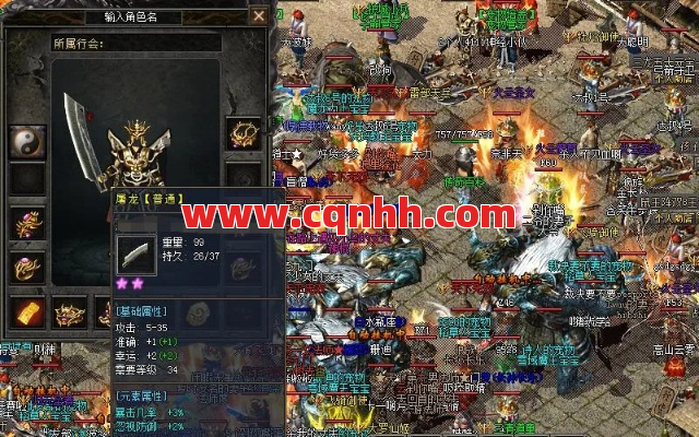 传奇隐藏武器曝光！刷怪PK爽到飞起 