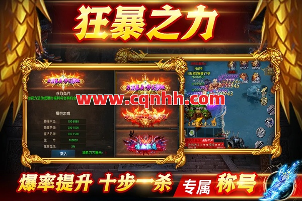 伤害怎么这么高？原来技能加点有这些隐藏操作！ 