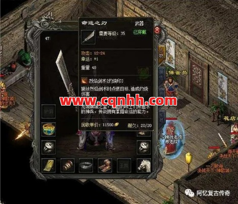 热血传奇第一把屠龙刀引发的超级轰动 